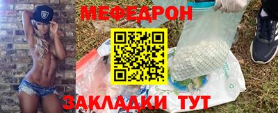кокаин VHQ Балаково