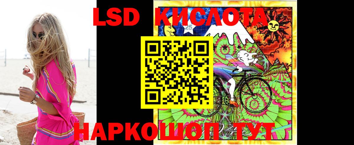 Лесозаводск  Лсд 25 экстази ecstasy  Вход с VPN  Лсд 25 экстази ecstasy 