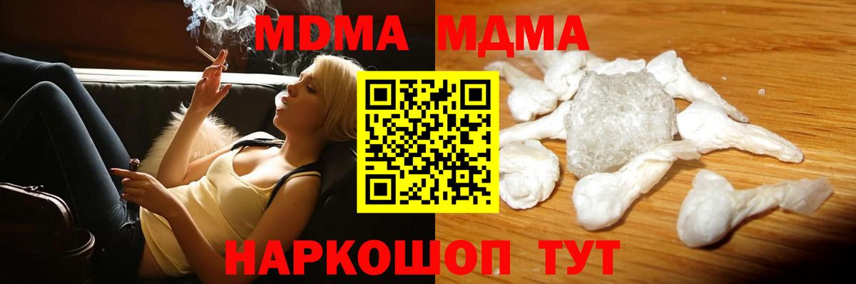 Меф  A-PVP  Лесозаводск  Кокаин  Вход с VPN  Где продают наркотики?  Экстази  Марихуана  Гашик 