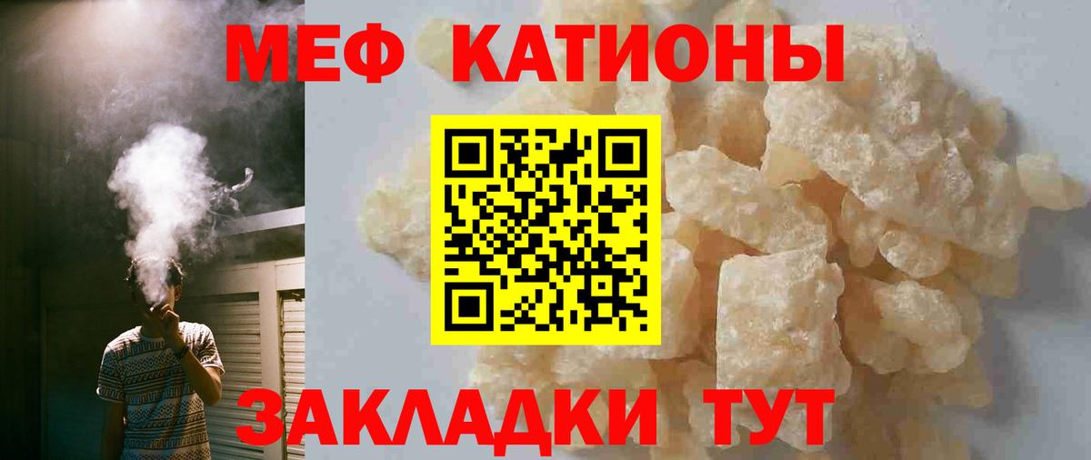 МЕФ  Лесозаводск