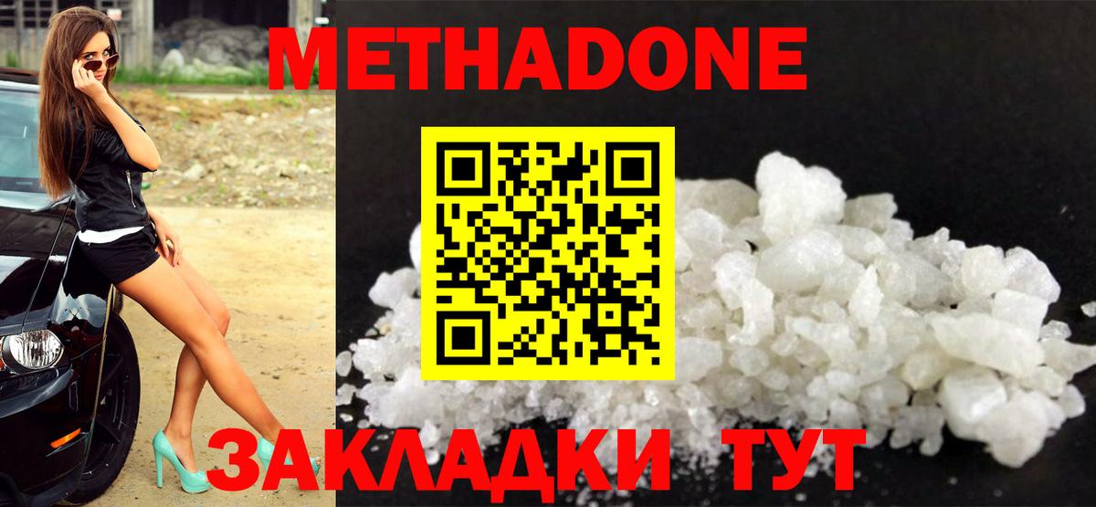 MDMA Лесозаводск
