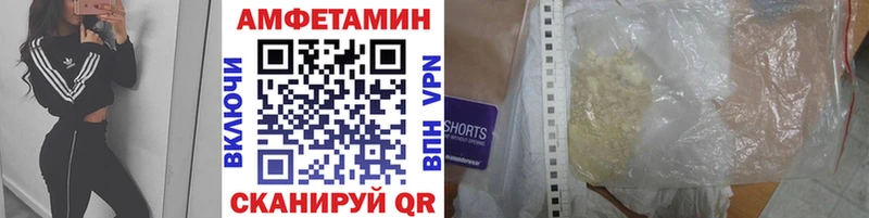что такое   Лесозаводск  hydra рабочий сайт  МЕТАМФЕТАМИН винт 