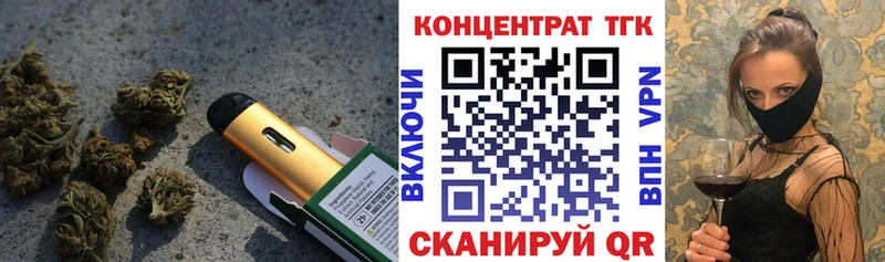 Дистиллят ТГК концентрат  MEGA ссылка  Лесозаводск 