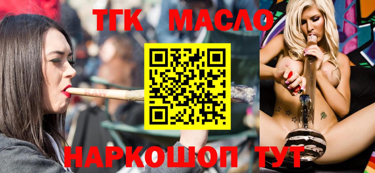 Лесозаводск  ТГК концентрат  Вход с VPN 