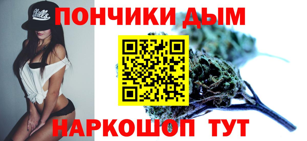 Лесозаводск  Бошки Шишки тримм  Каннабис White Widow  Каннабис планчик  Вход с VPN 
